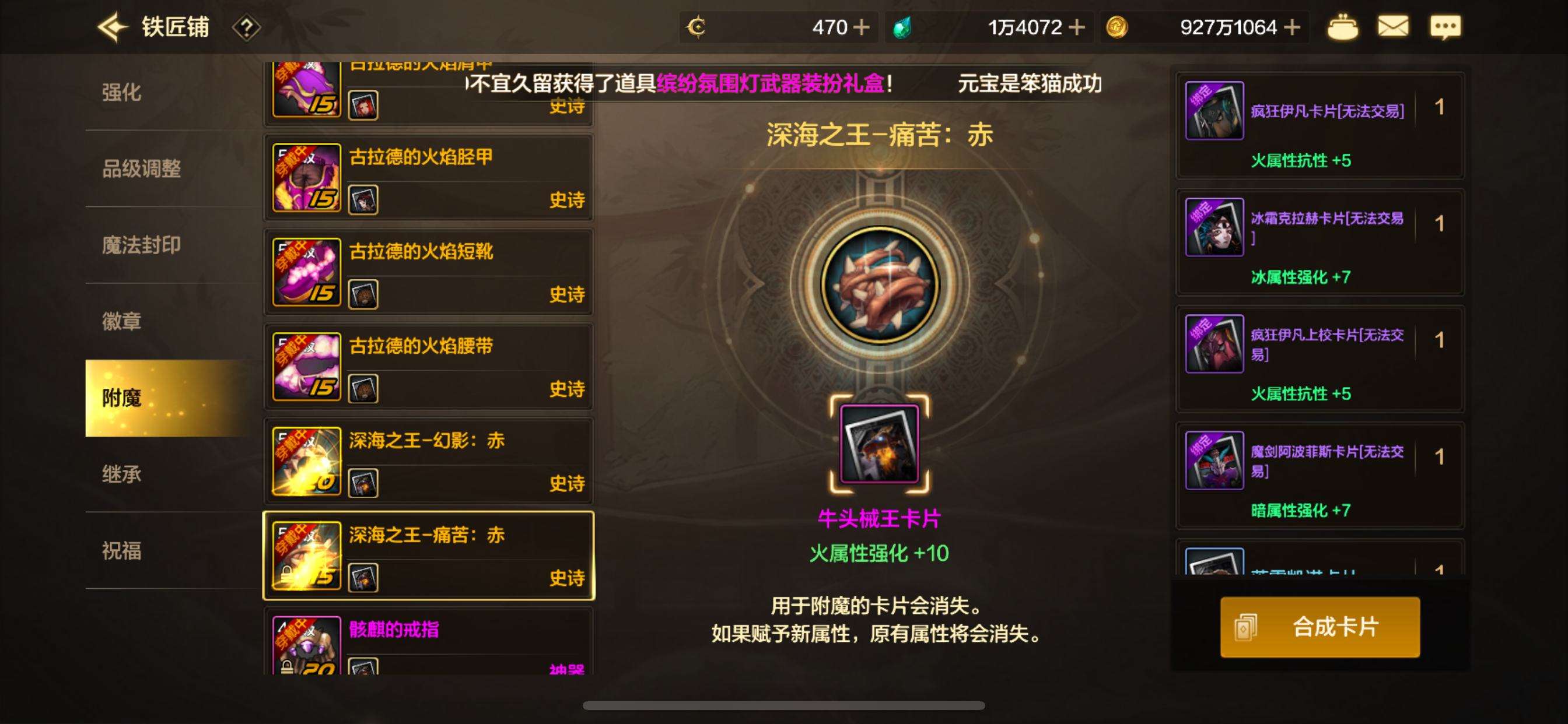 DXC22211地下城与勇士起源账号详情图55 DXC22211地下城与勇士起源账号详情图55