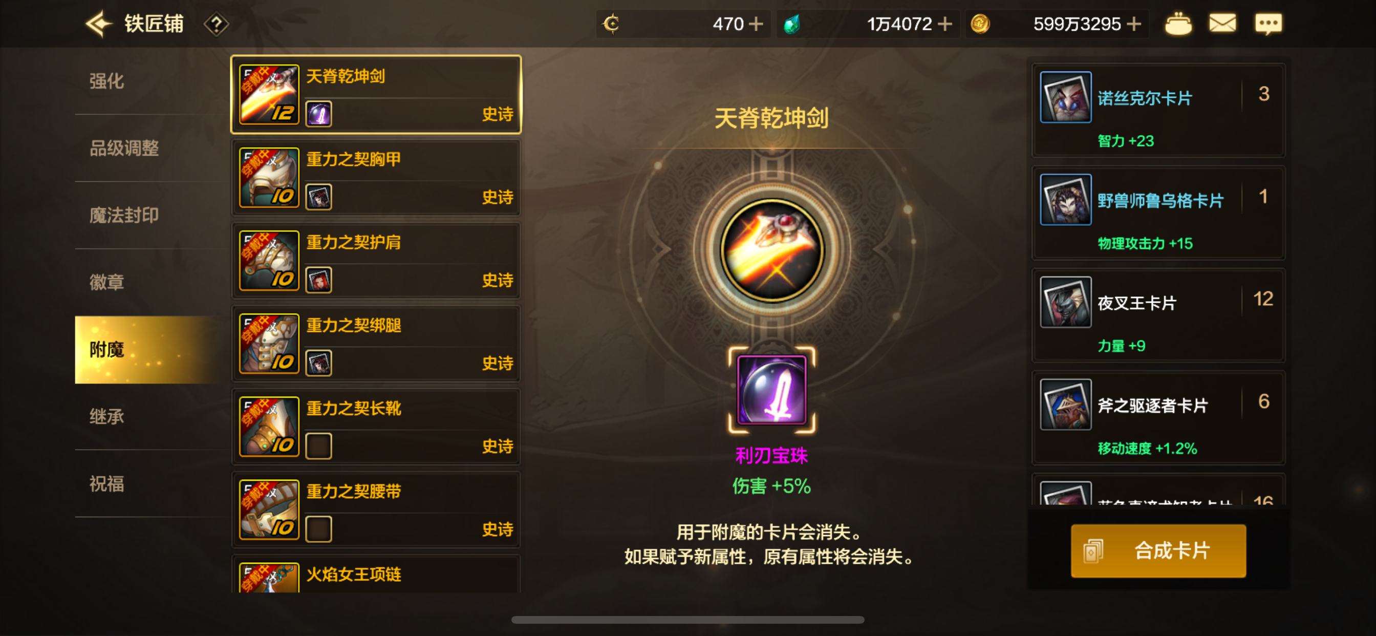 DXC22211地下城与勇士起源账号详情图61 DXC22211地下城与勇士起源账号详情图61