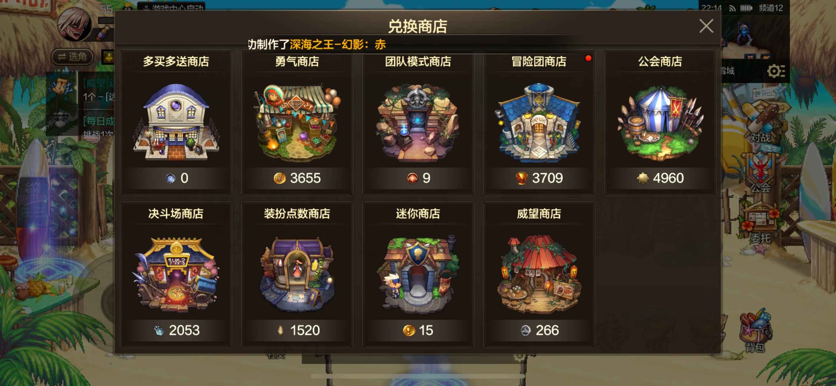 DXC22211地下城与勇士起源账号详情图69 DXC22211地下城与勇士起源账号详情图69