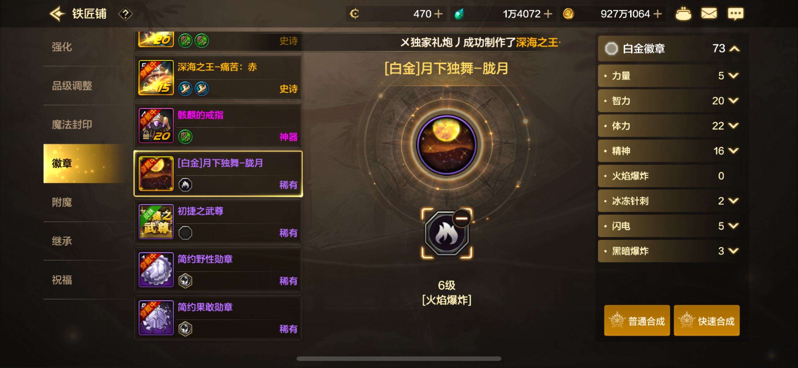 DXC22211地下城与勇士起源账号详情图45 DXC22211地下城与勇士起源账号详情图45