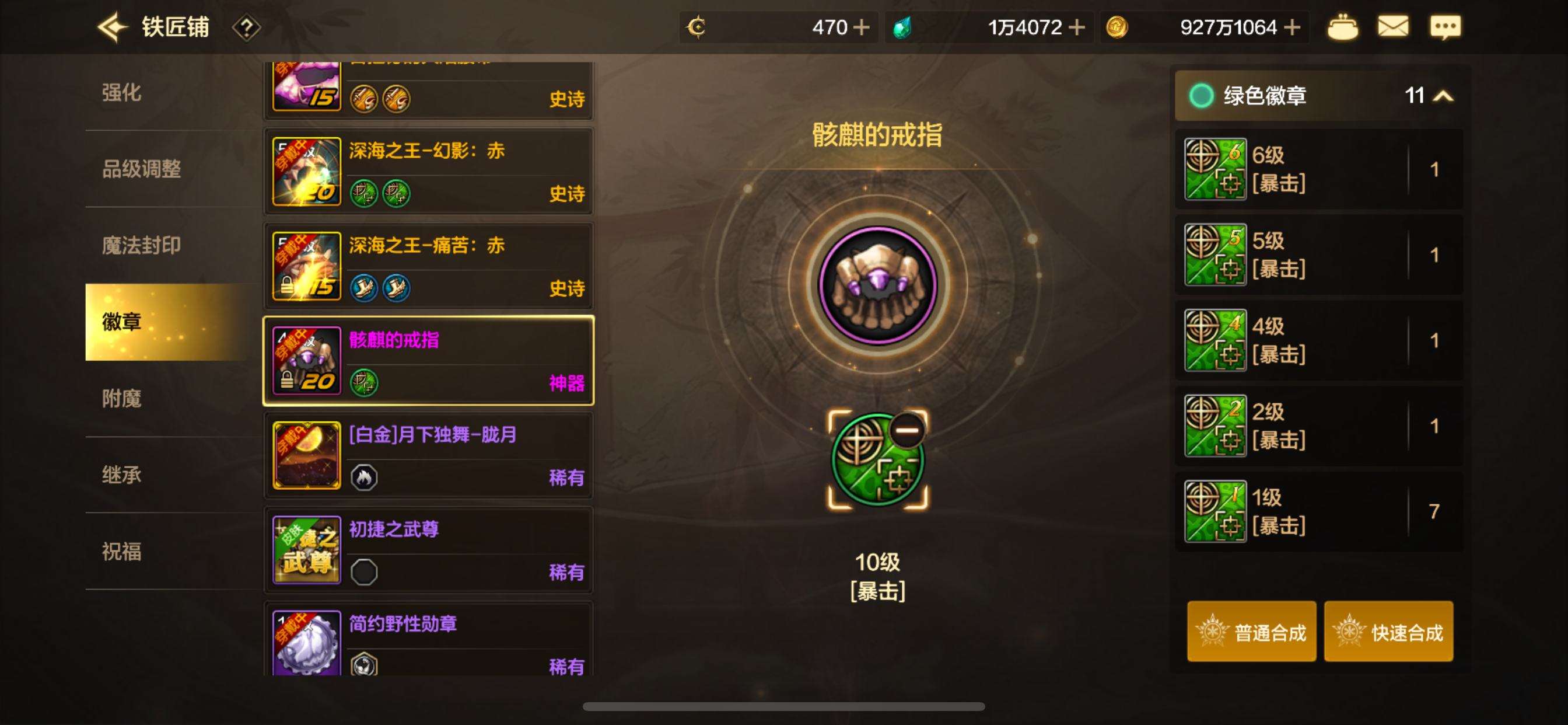 DXC22211地下城与勇士起源账号详情图44 DXC22211地下城与勇士起源账号详情图44