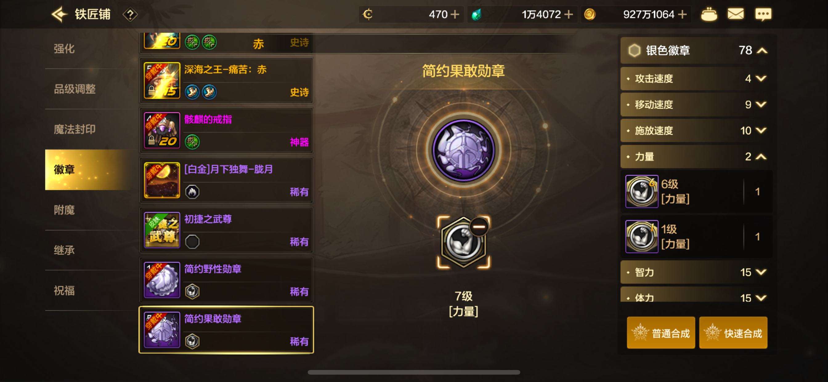 DXC22211地下城与勇士起源账号详情图47 DXC22211地下城与勇士起源账号详情图47