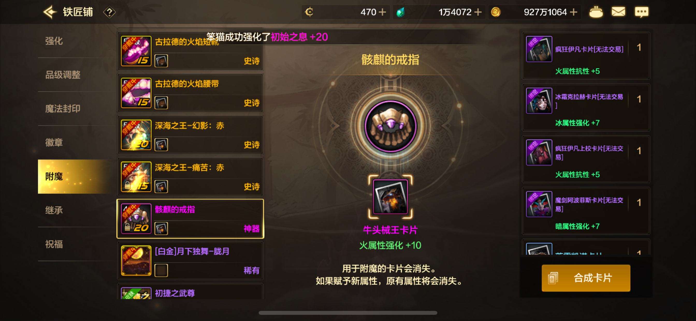 DXC22211地下城与勇士起源账号详情图56 DXC22211地下城与勇士起源账号详情图56