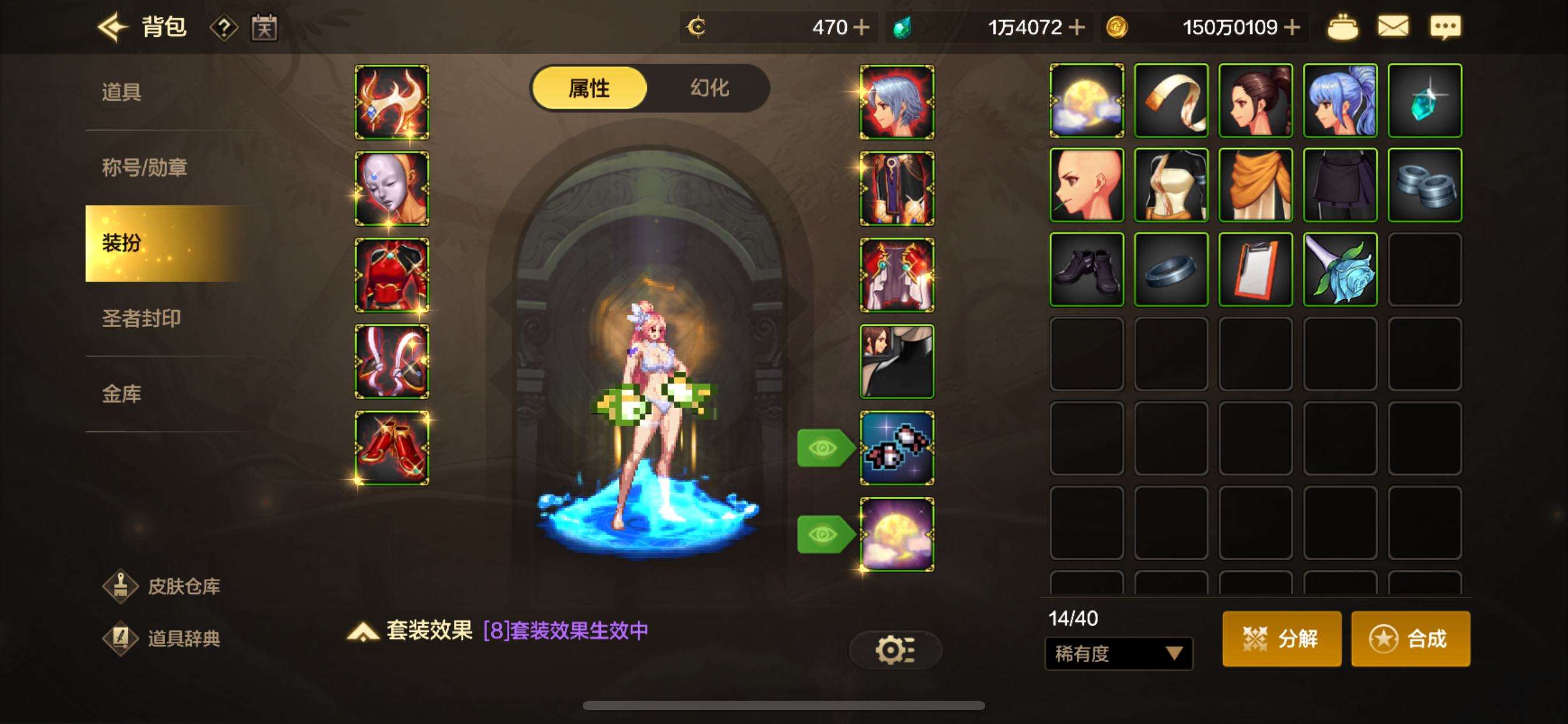 DXC22211地下城与勇士起源账号详情图63 DXC22211地下城与勇士起源账号详情图63