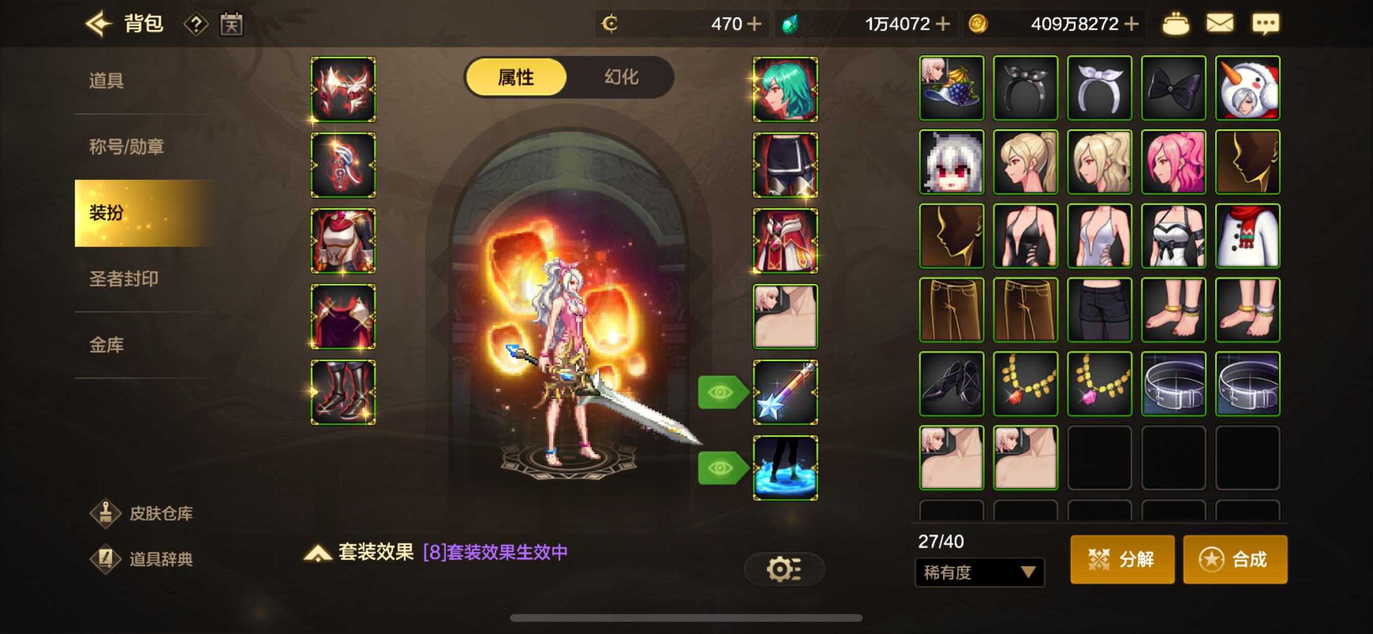 DXC22211地下城与勇士起源账号详情图68 DXC22211地下城与勇士起源账号详情图68