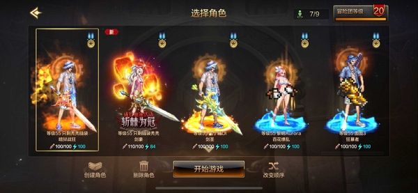 地下城与勇士起源账号安卓QQ黎明之息QQ区黎明之息,狂战抗魔值2.75w,武器20.饰品20*2.15,防具15*5,DNF手游连体端游跨五三十套年套极品连体号,累充5W,五套纯色,ss罗特斯宠物,宠物装备完美,导师套37套,徽章基本9