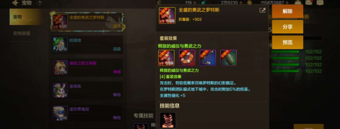 DXC22226地下城与勇士起源账号详情图2 DXC22226地下城与勇士起源账号详情图2