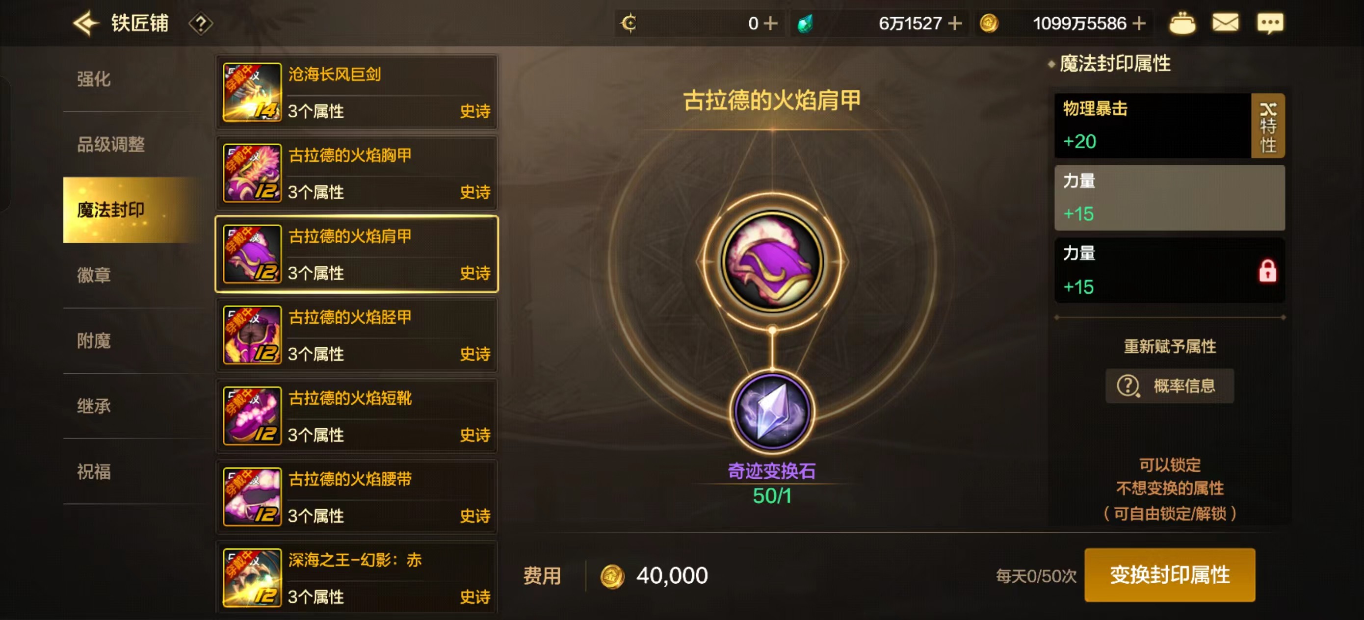 DXC22254地下城与勇士起源账号详情图30 DXC22254地下城与勇士起源账号详情图30