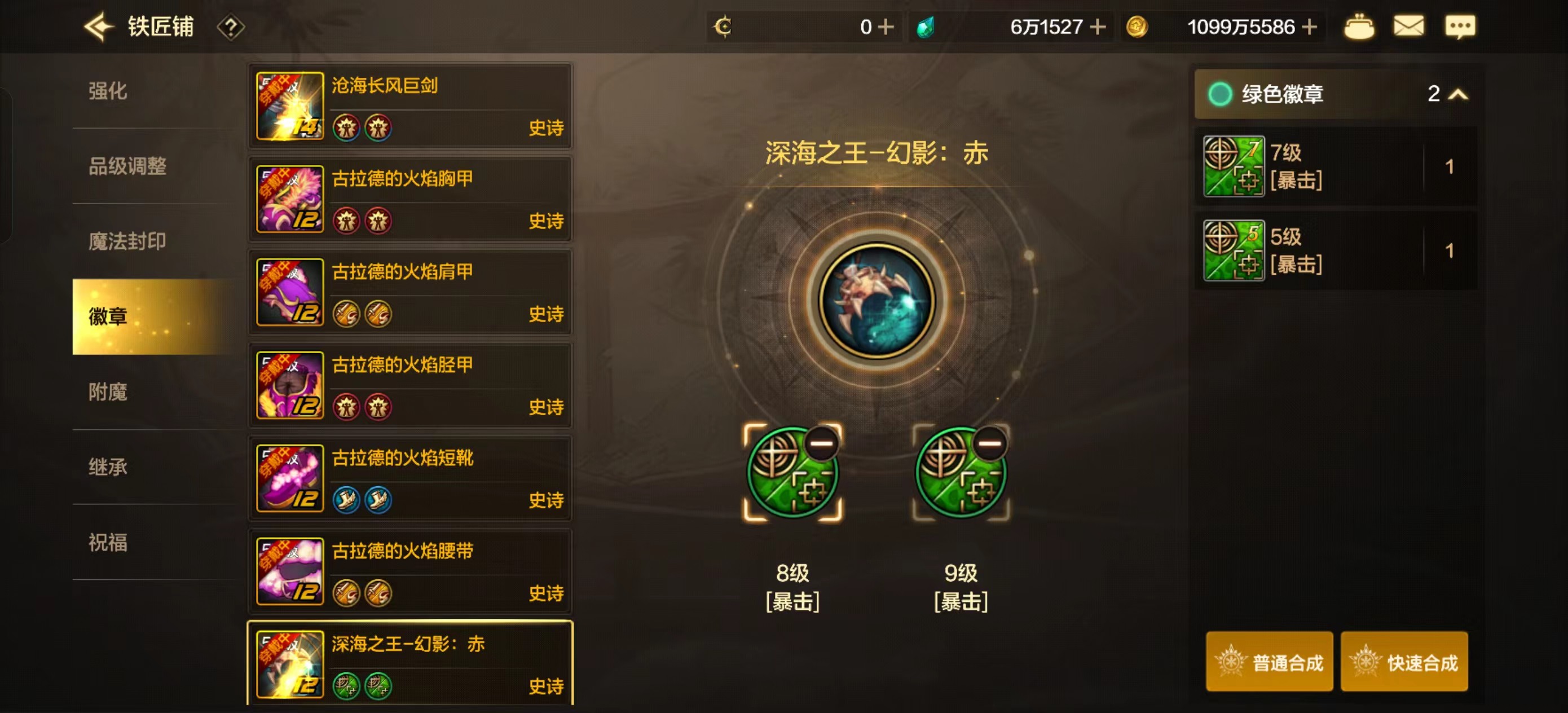 DXC22254地下城与勇士起源账号详情图8 DXC22254地下城与勇士起源账号详情图8