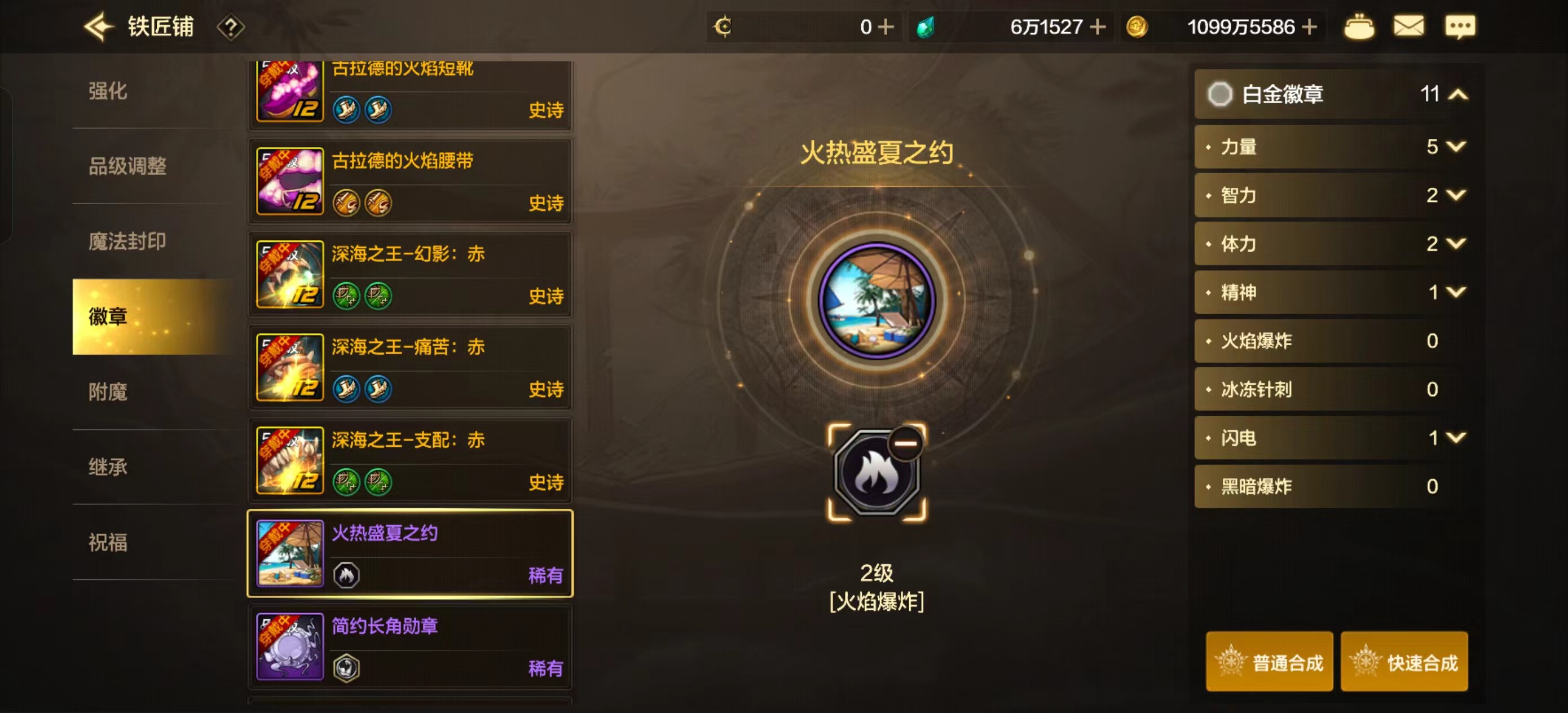 DXC22254地下城与勇士起源账号详情图5 DXC22254地下城与勇士起源账号详情图5