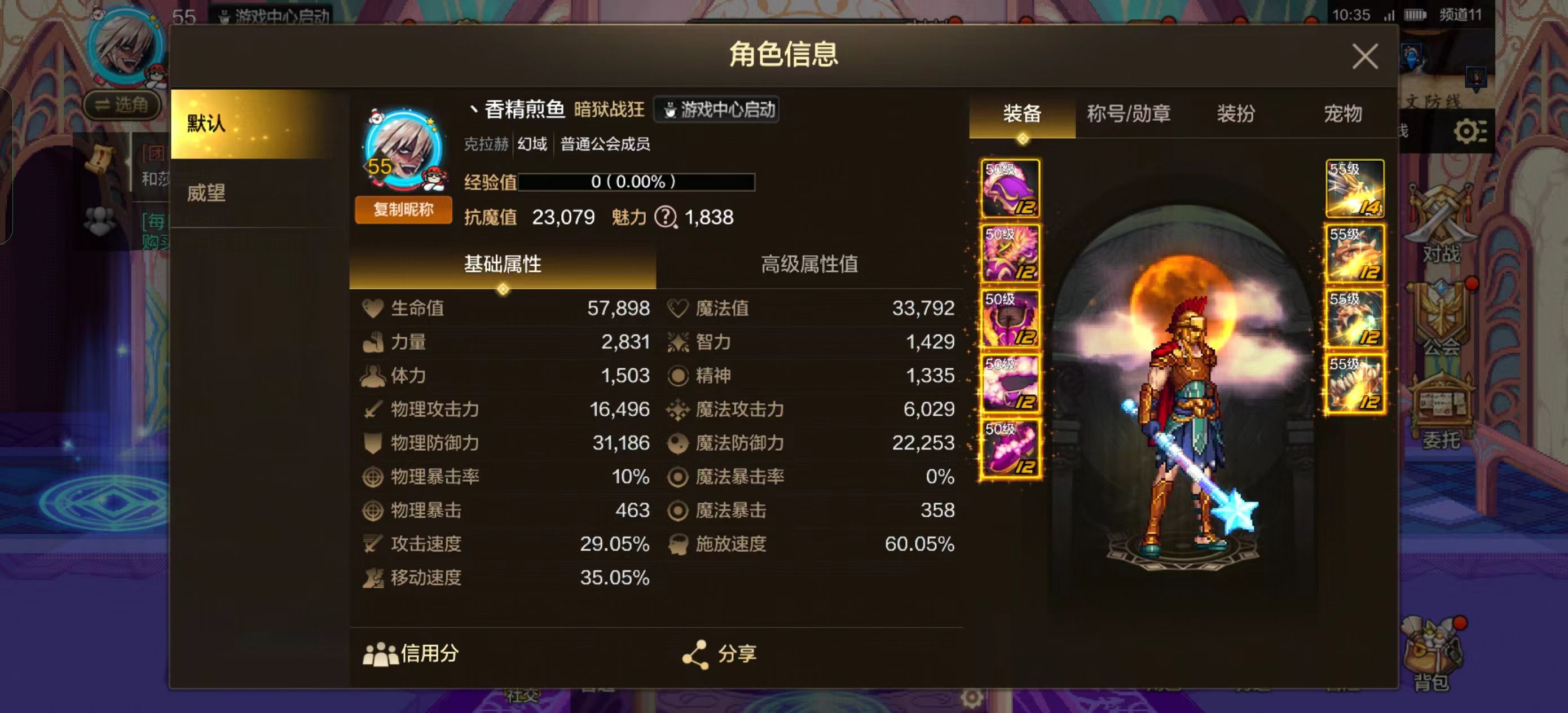 DXC22254地下城与勇士起源账号详情图1 DXC22254地下城与勇士起源账号详情图1