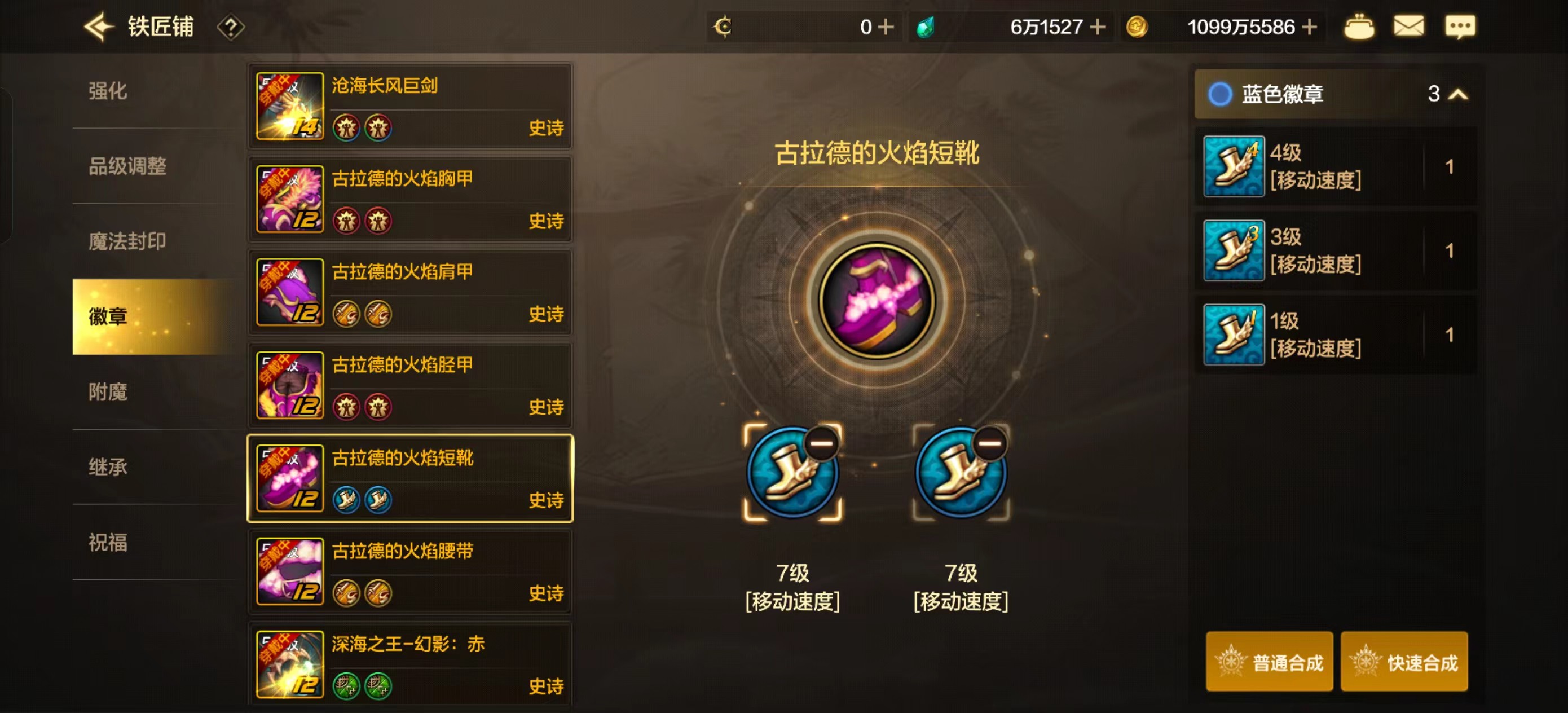 DXC22254地下城与勇士起源账号详情图9 DXC22254地下城与勇士起源账号详情图9