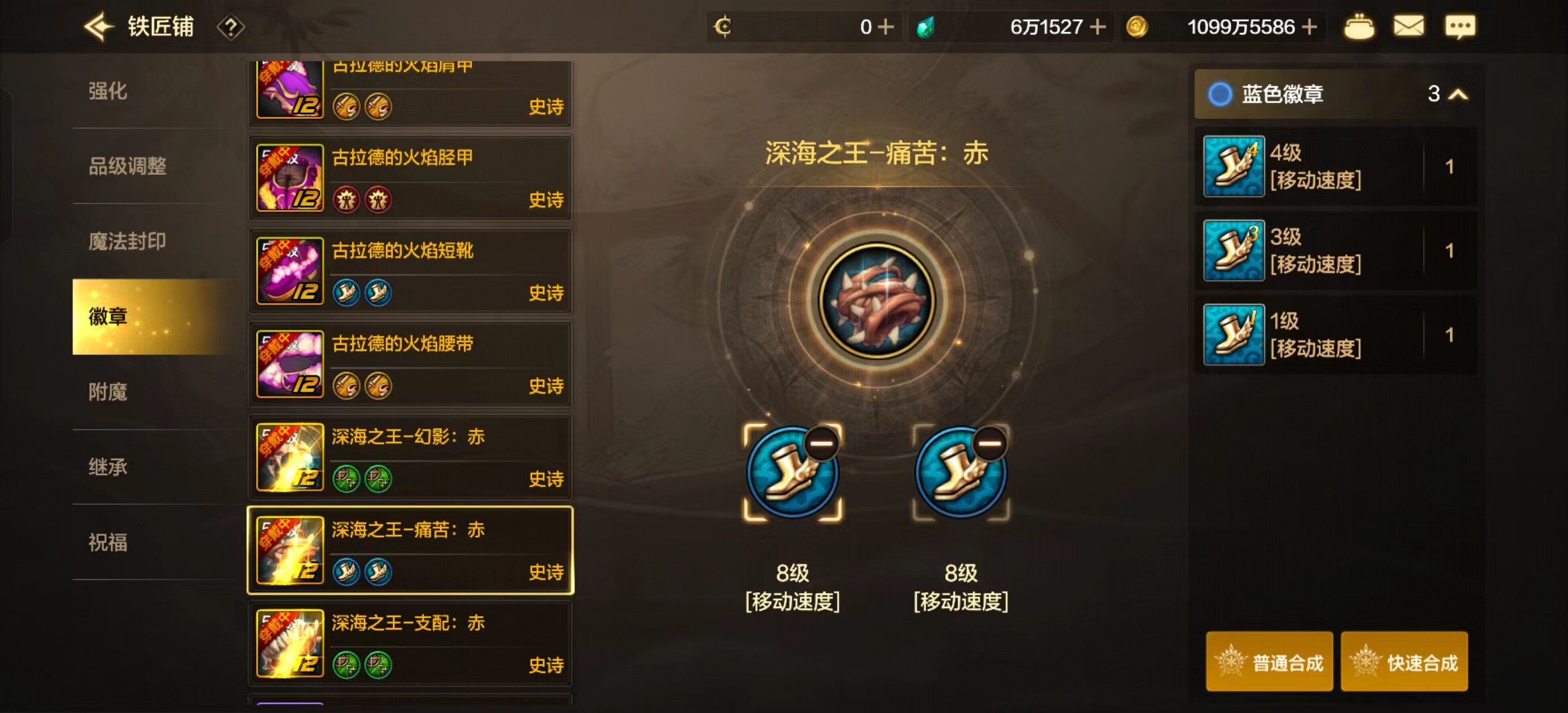 DXC22254地下城与勇士起源账号详情图7 DXC22254地下城与勇士起源账号详情图7
