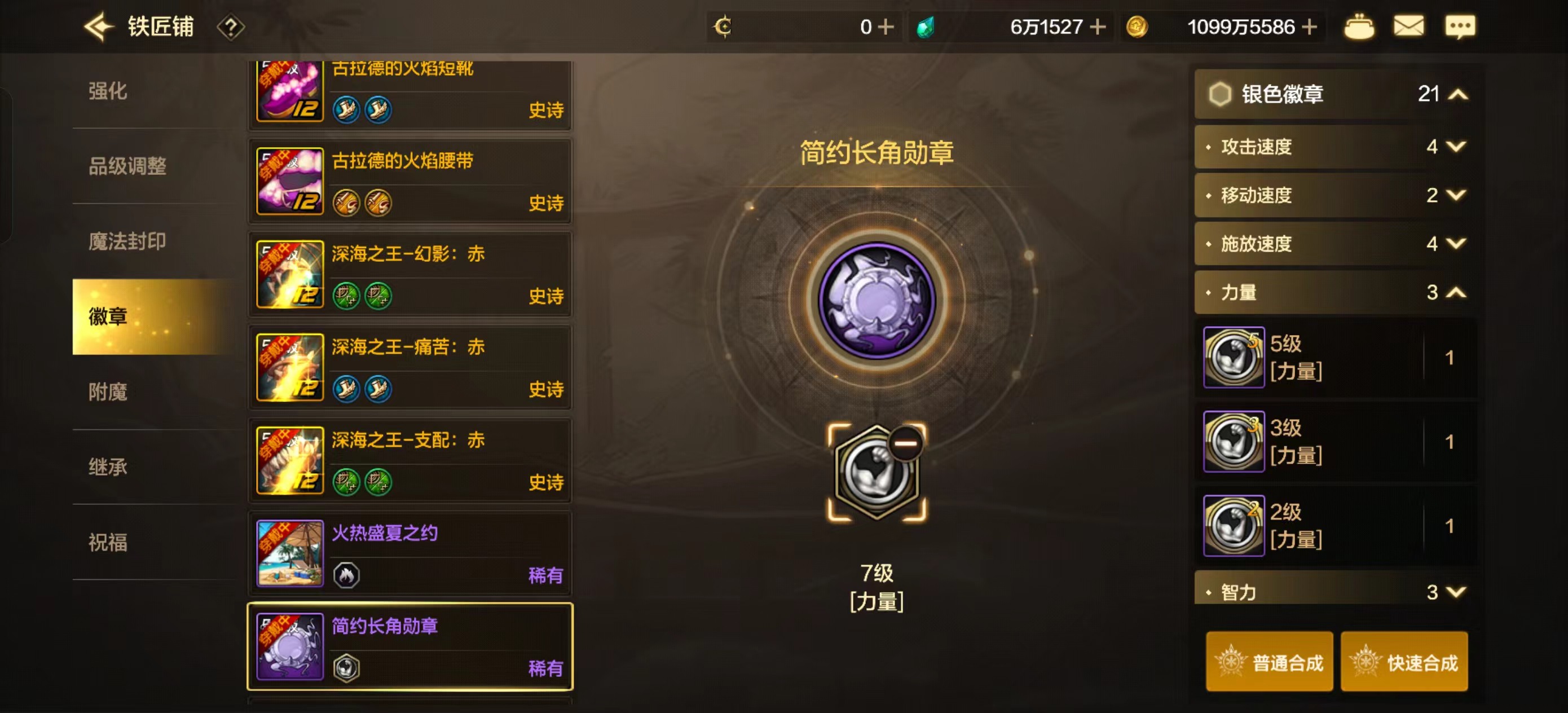 DXC22254地下城与勇士起源账号详情图4 DXC22254地下城与勇士起源账号详情图4