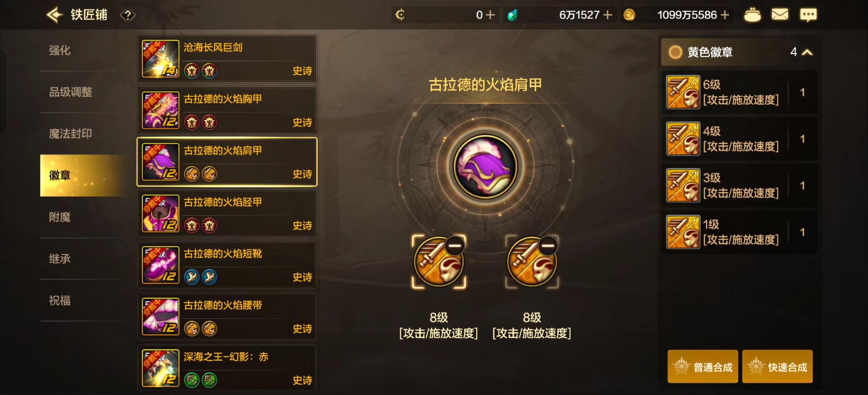 DXC22254地下城与勇士起源账号详情图11 DXC22254地下城与勇士起源账号详情图11
