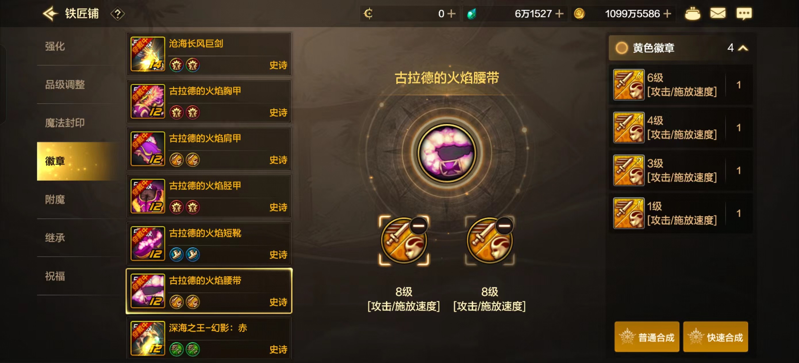 DXC22254地下城与勇士起源账号详情图12 DXC22254地下城与勇士起源账号详情图12
