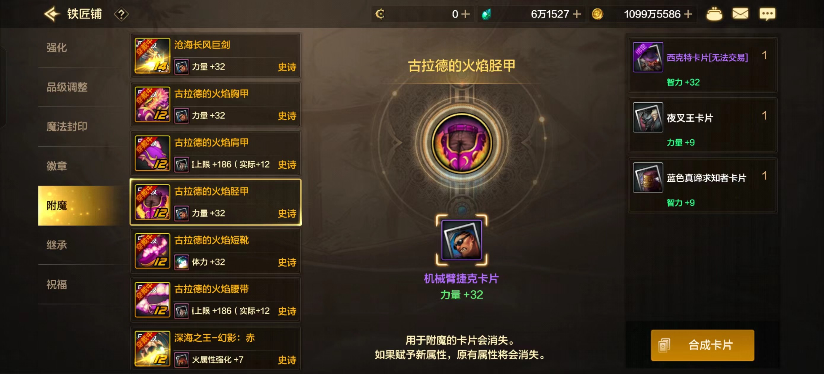DXC22254地下城与勇士起源账号详情图20 DXC22254地下城与勇士起源账号详情图20