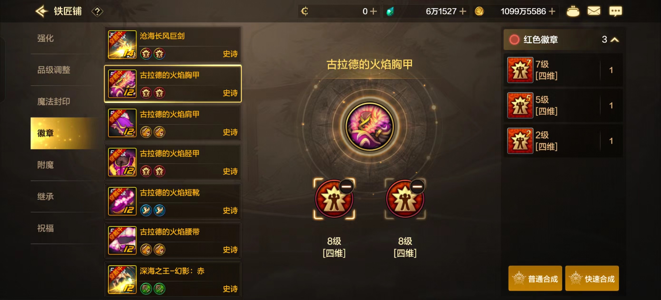 DXC22254地下城与勇士起源账号详情图13 DXC22254地下城与勇士起源账号详情图13