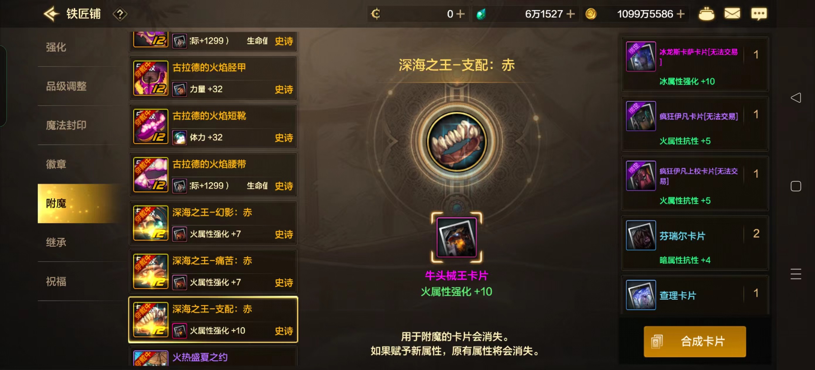 DXC22254地下城与勇士起源账号详情图15 DXC22254地下城与勇士起源账号详情图15