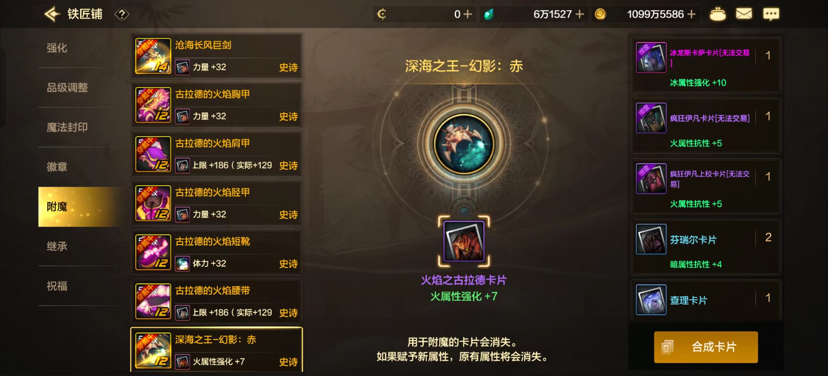 DXC22254地下城与勇士起源账号详情图17 DXC22254地下城与勇士起源账号详情图17