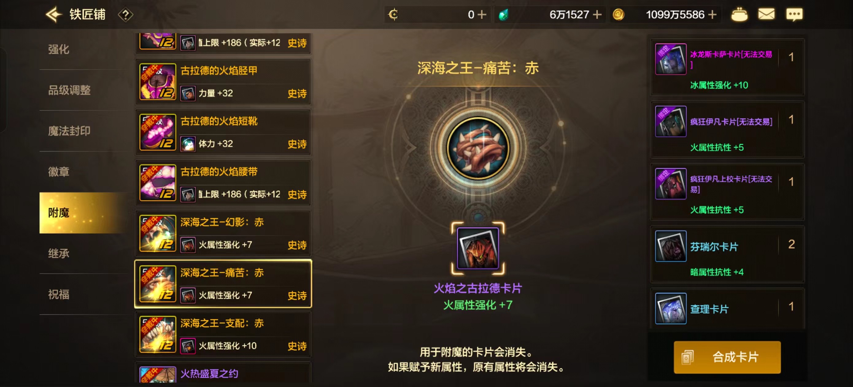 DXC22254地下城与勇士起源账号详情图16 DXC22254地下城与勇士起源账号详情图16