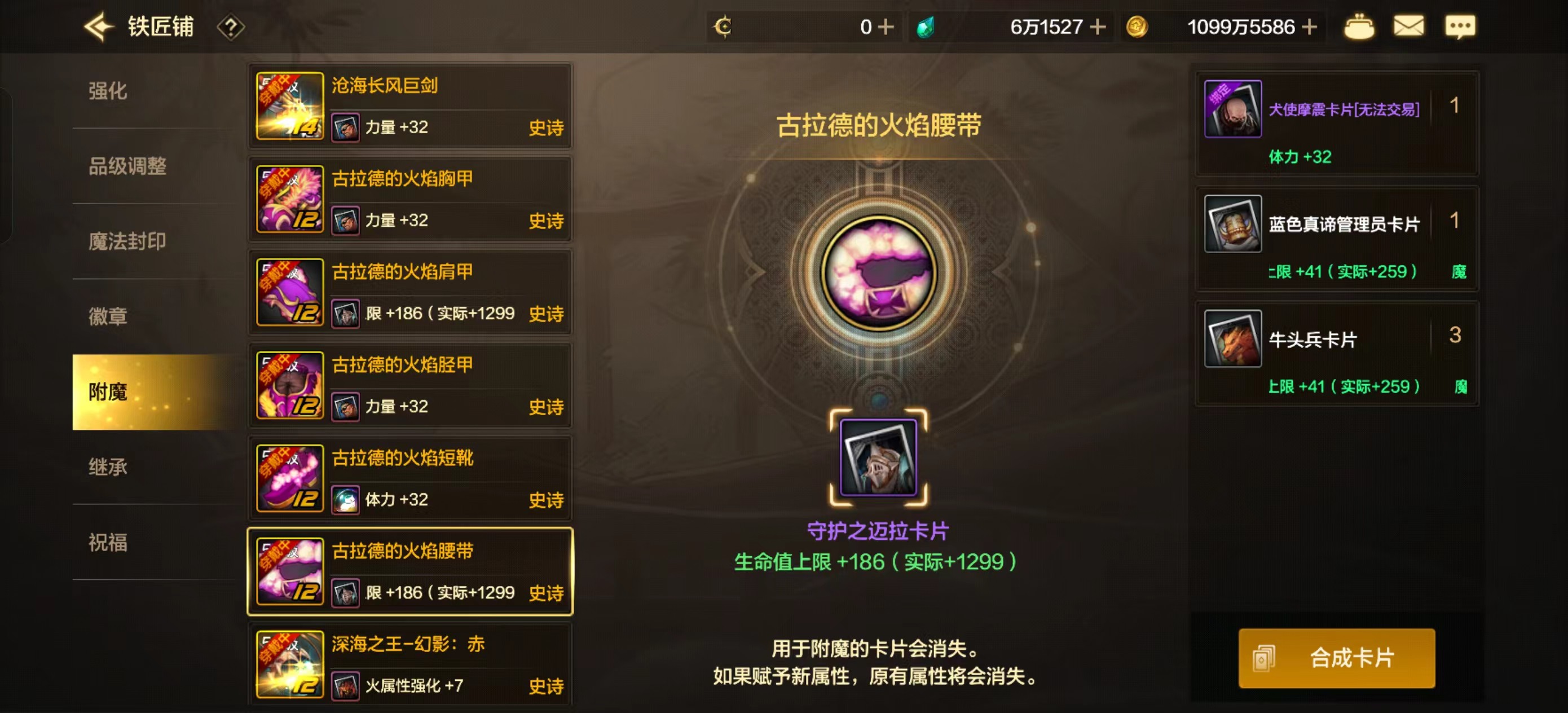 DXC22254地下城与勇士起源账号详情图18 DXC22254地下城与勇士起源账号详情图18
