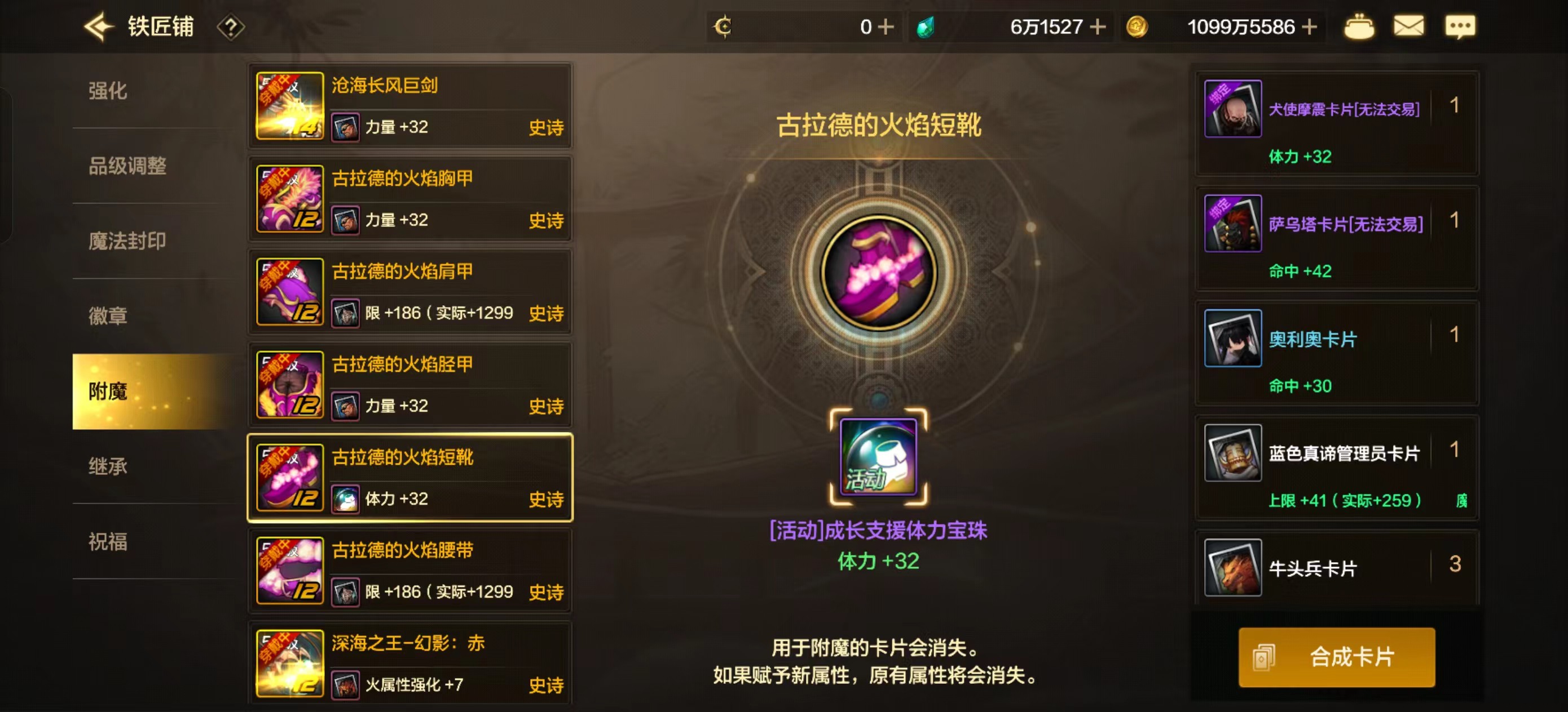 DXC22254地下城与勇士起源账号详情图19 DXC22254地下城与勇士起源账号详情图19
