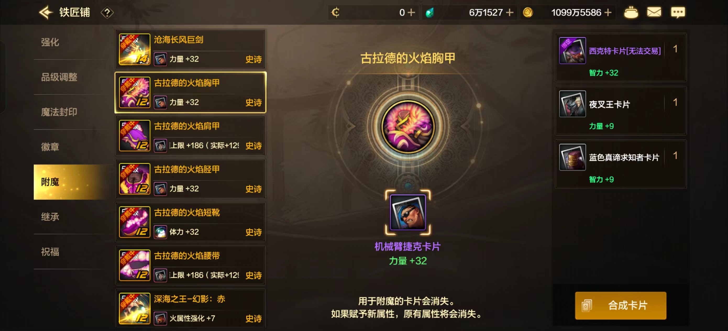 DXC22254地下城与勇士起源账号详情图22 DXC22254地下城与勇士起源账号详情图22