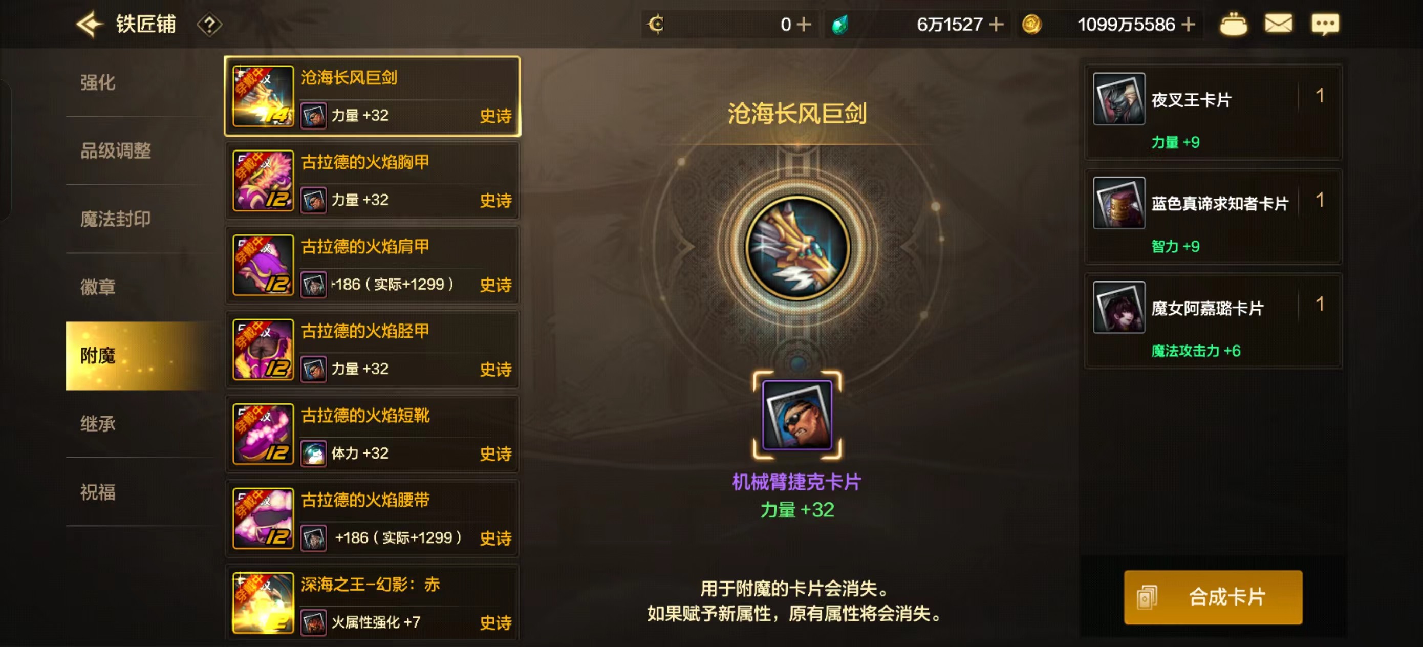 DXC22254地下城与勇士起源账号详情图23 DXC22254地下城与勇士起源账号详情图23