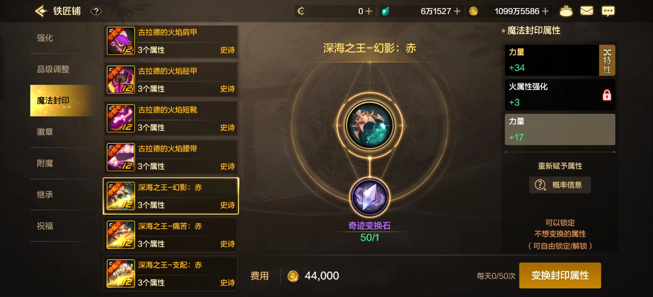 DXC22254地下城与勇士起源账号详情图26 DXC22254地下城与勇士起源账号详情图26
