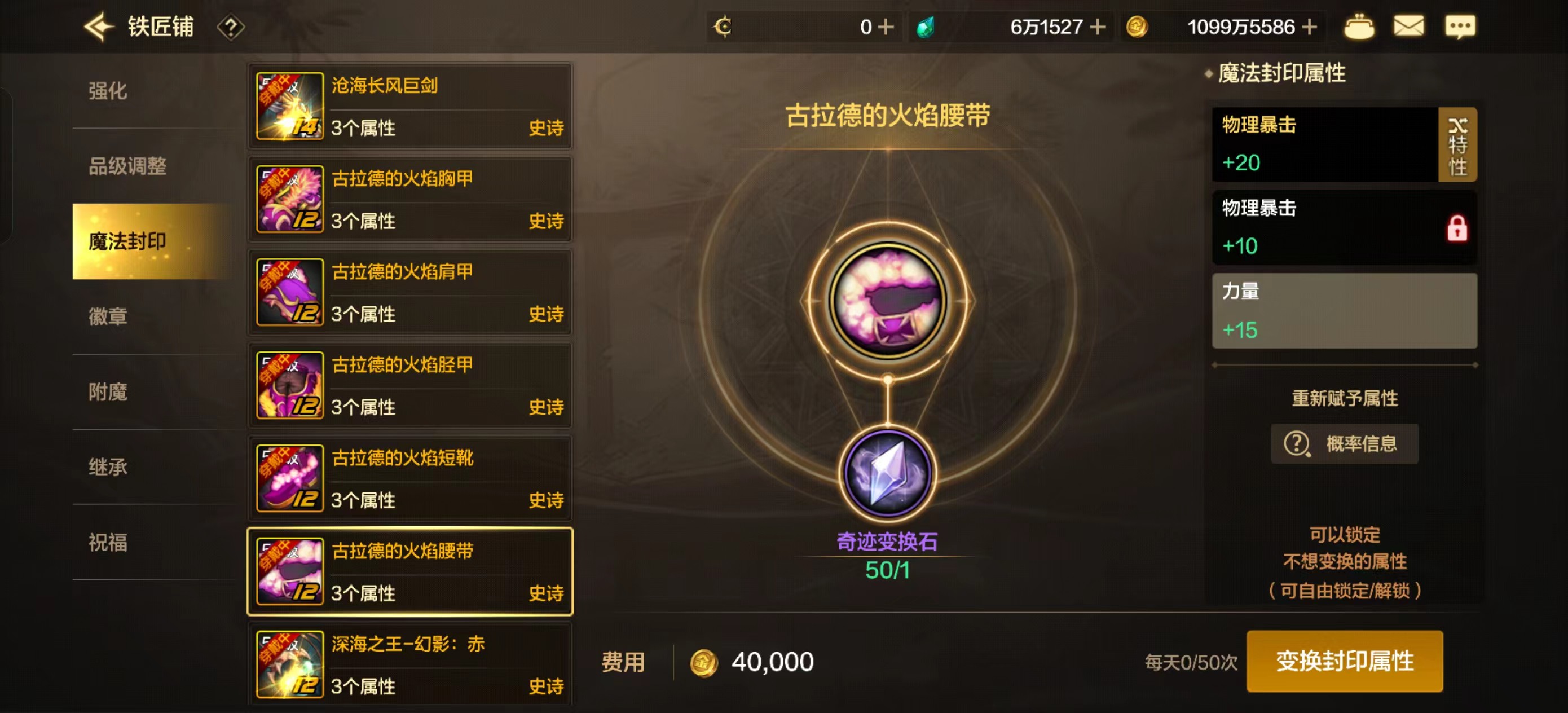 DXC22254地下城与勇士起源账号详情图27 DXC22254地下城与勇士起源账号详情图27
