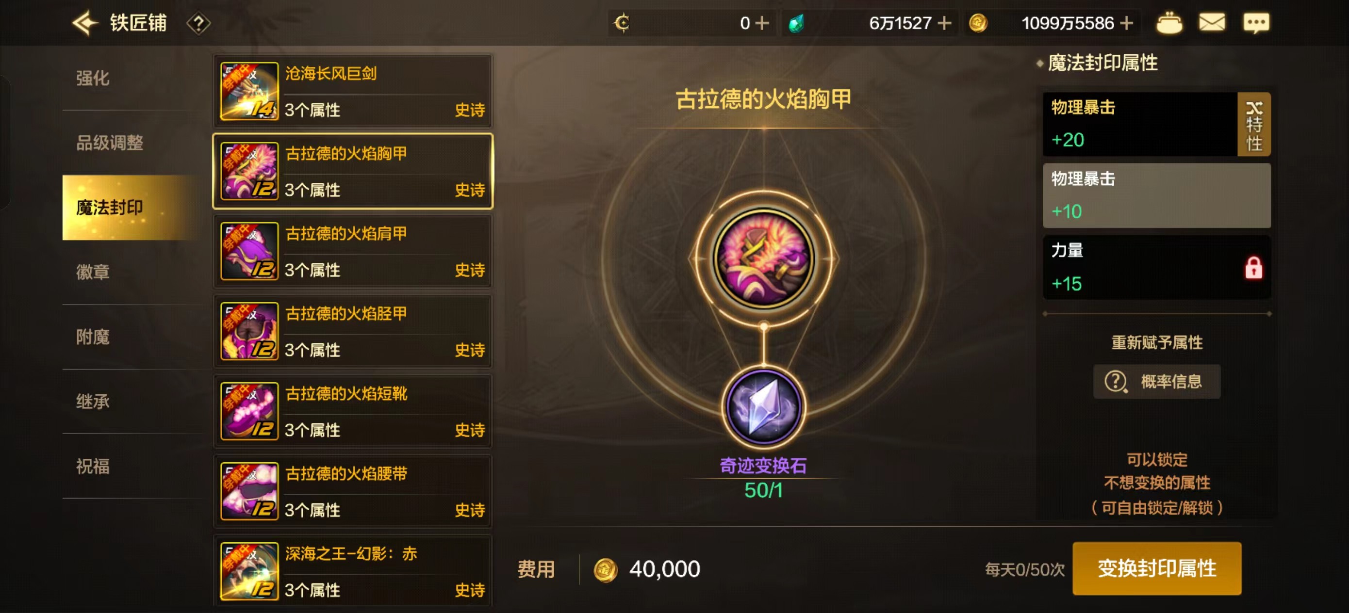 DXC22254地下城与勇士起源账号详情图31 DXC22254地下城与勇士起源账号详情图31