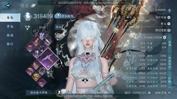 逆水寒手游账号决南岭一蓑烟雨官服一蓑烟雨 女血河 称号31.8w 衣品9.4w 国色2.8w 帮会是甲3，稳定分红10w+ 共天赏2个+副本发型星落月皓 【天赏发型】祈明【天赏绝技】御剑轻功 共服装有115套 有绝版服装青...