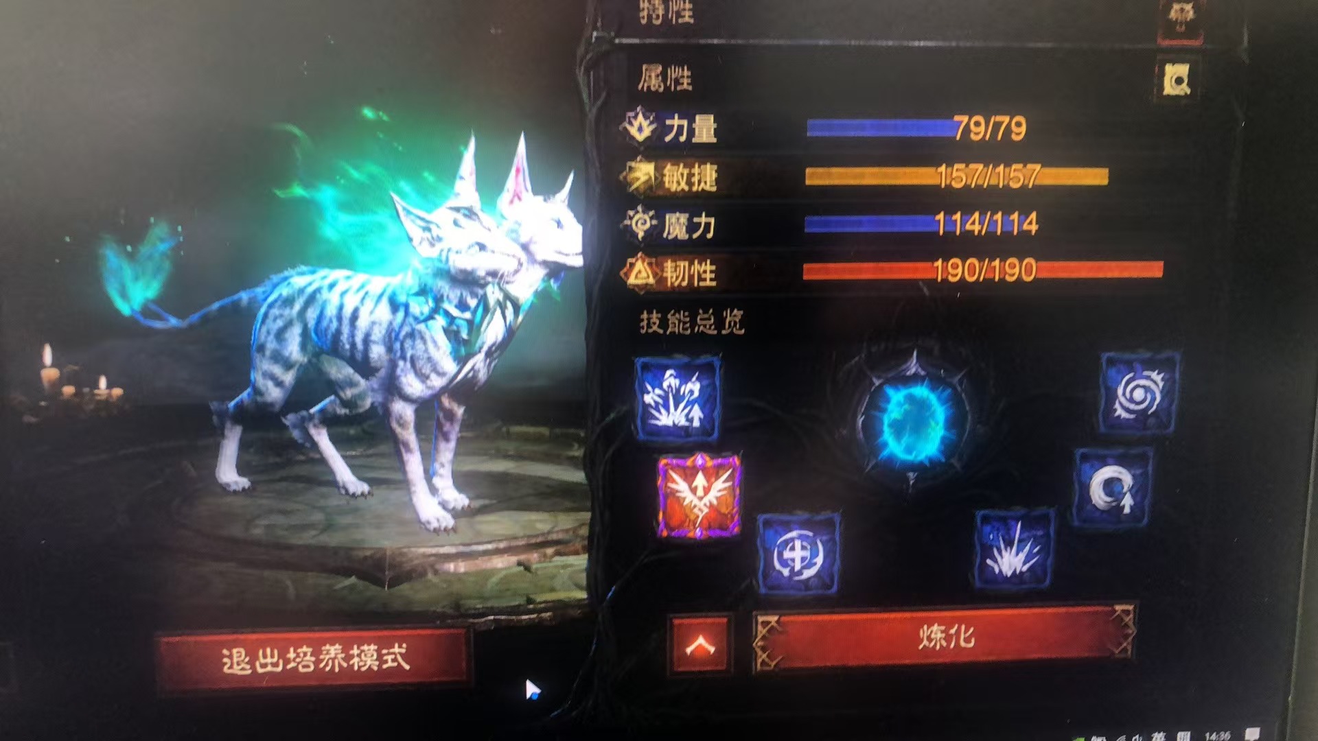 AH11876暗黑不朽账号详情图13