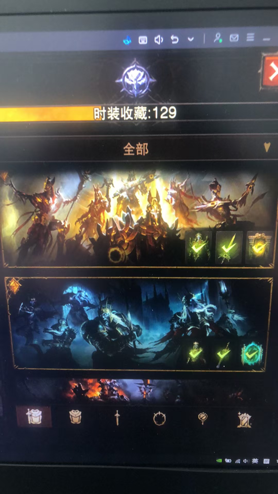 AH11876暗黑不朽账号详情图15