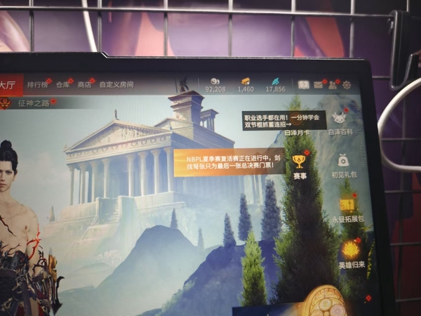 永劫无间账号Steamsteam豪华版四红，还有1460金砖，有冰锁等。