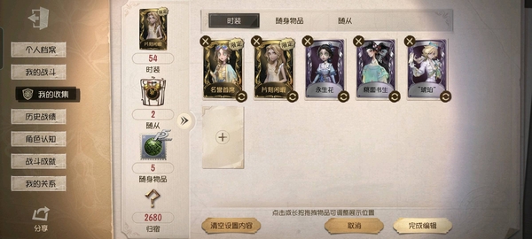 第五人格账号安卓VIVO有祭司金皮