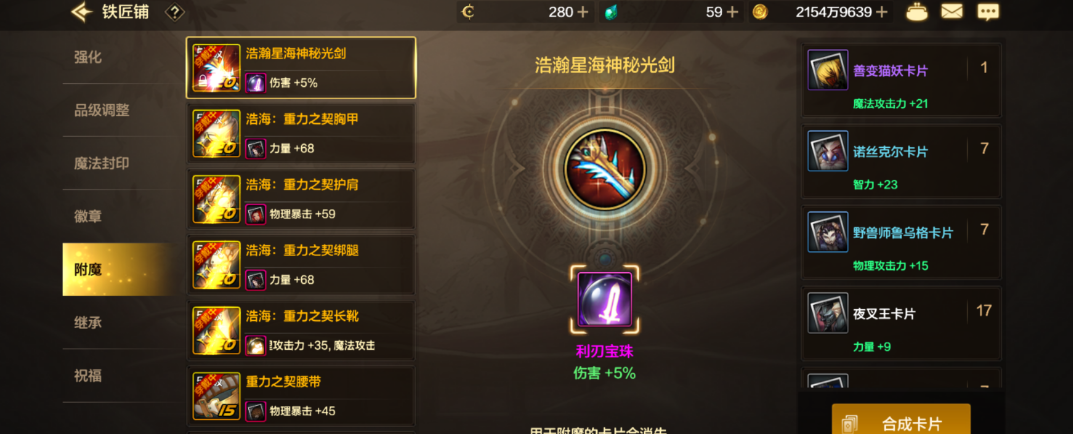 DXC22280地下城与勇士起源账号详情图16 DXC22280地下城与勇士起源账号详情图16