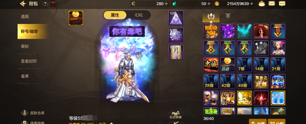 DXC22280地下城与勇士起源账号详情图4 DXC22280地下城与勇士起源账号详情图4