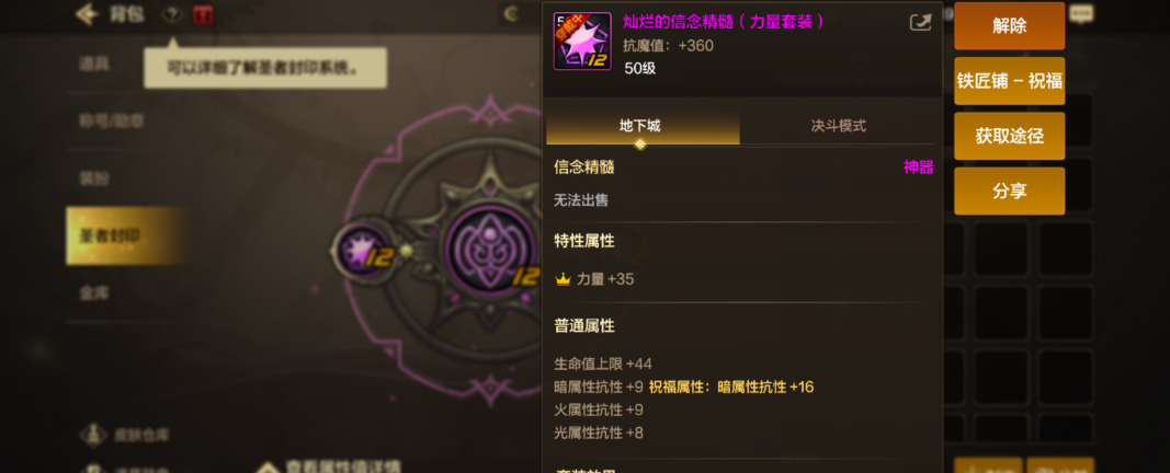 DXC22280地下城与勇士起源账号详情图8 DXC22280地下城与勇士起源账号详情图8