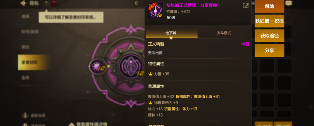 DXC22280地下城与勇士起源账号详情图9 DXC22280地下城与勇士起源账号详情图9