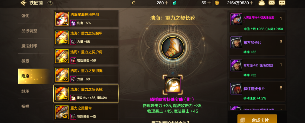 DXC22280地下城与勇士起源账号详情图17 DXC22280地下城与勇士起源账号详情图17