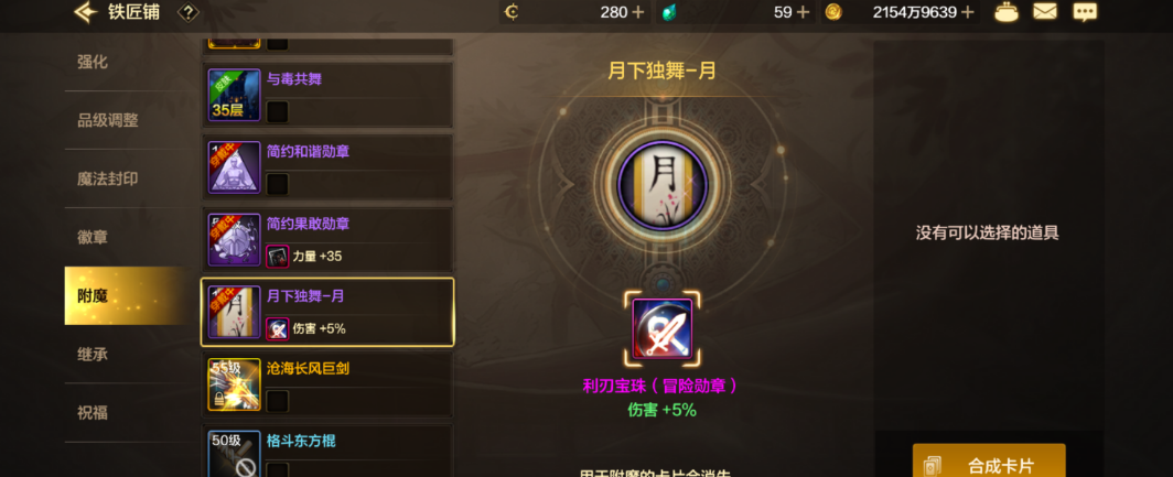 DXC22280地下城与勇士起源账号详情图18 DXC22280地下城与勇士起源账号详情图18