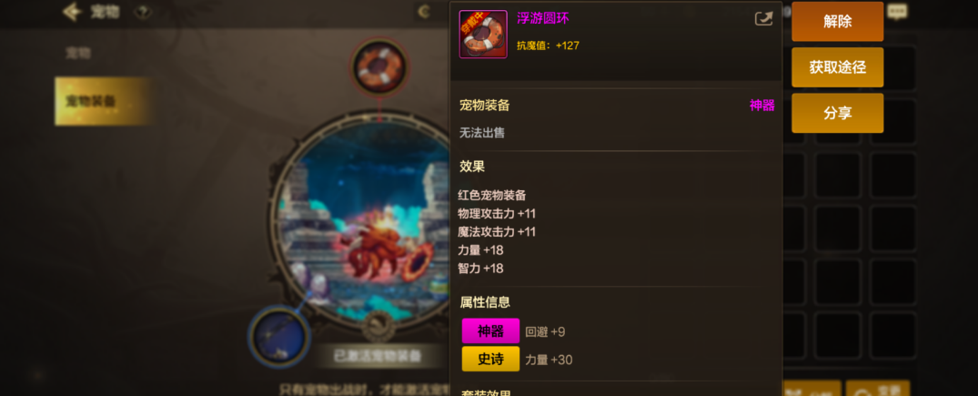 DXC22280地下城与勇士起源账号详情图13 DXC22280地下城与勇士起源账号详情图13