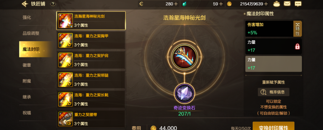 DXC22280地下城与勇士起源账号详情图14 DXC22280地下城与勇士起源账号详情图14