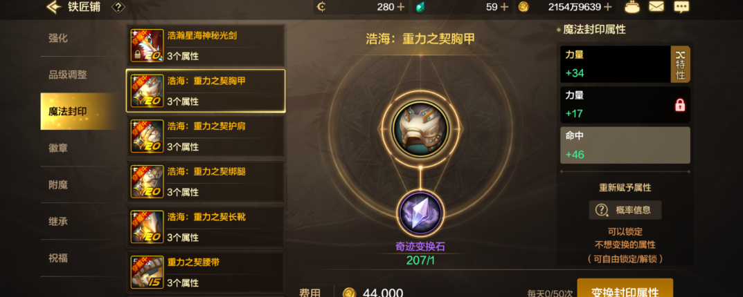DXC22280地下城与勇士起源账号详情图15 DXC22280地下城与勇士起源账号详情图15