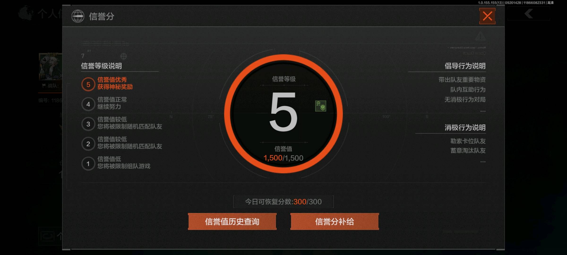 AQ20624暗区突围账号详情图2 AQ20624暗区突围账号详情图2