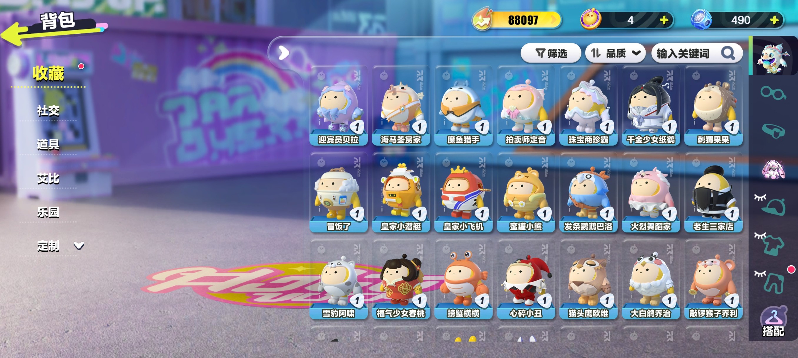 DZ22080蛋仔派对账号详情图4 DZ22080蛋仔派对账号详情图4