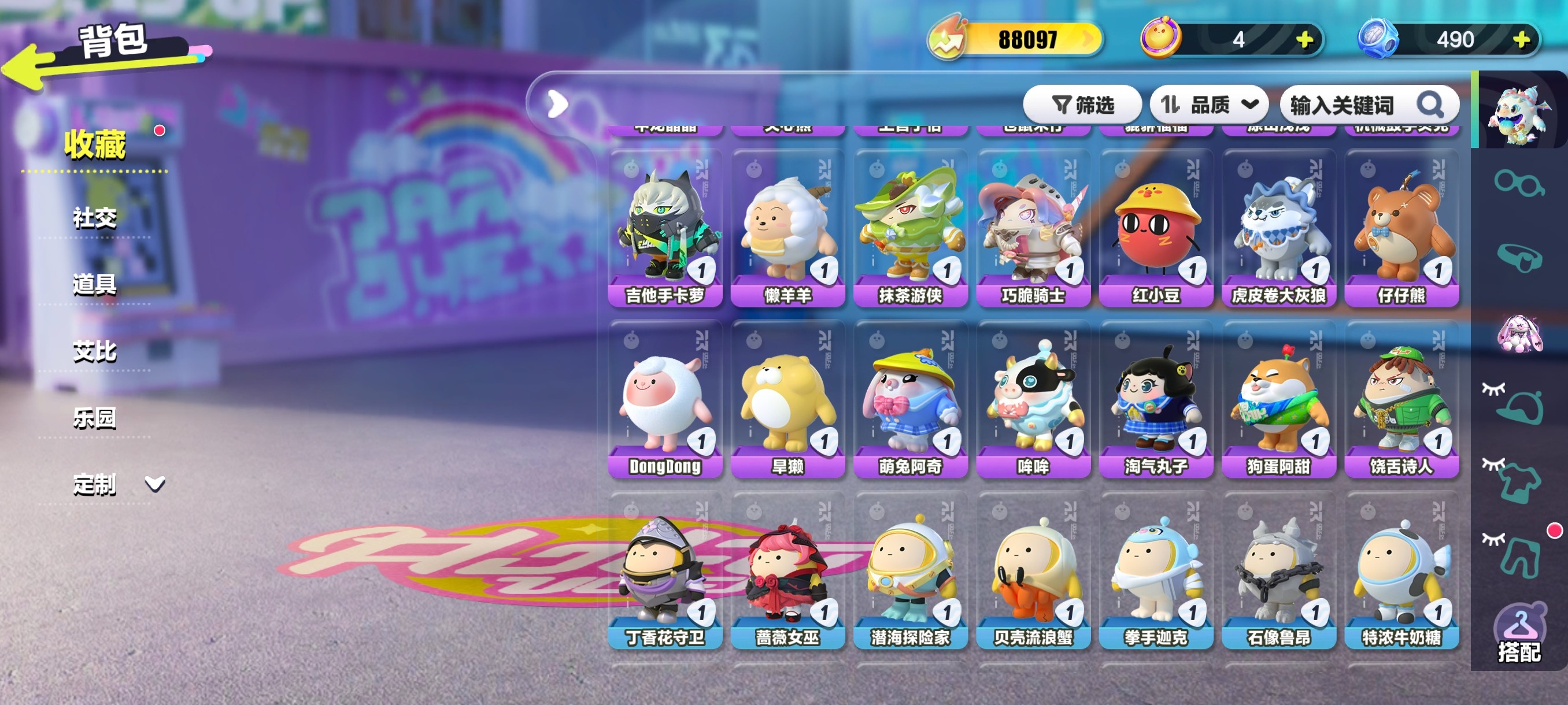 DZ22080蛋仔派对账号详情图3 DZ22080蛋仔派对账号详情图3