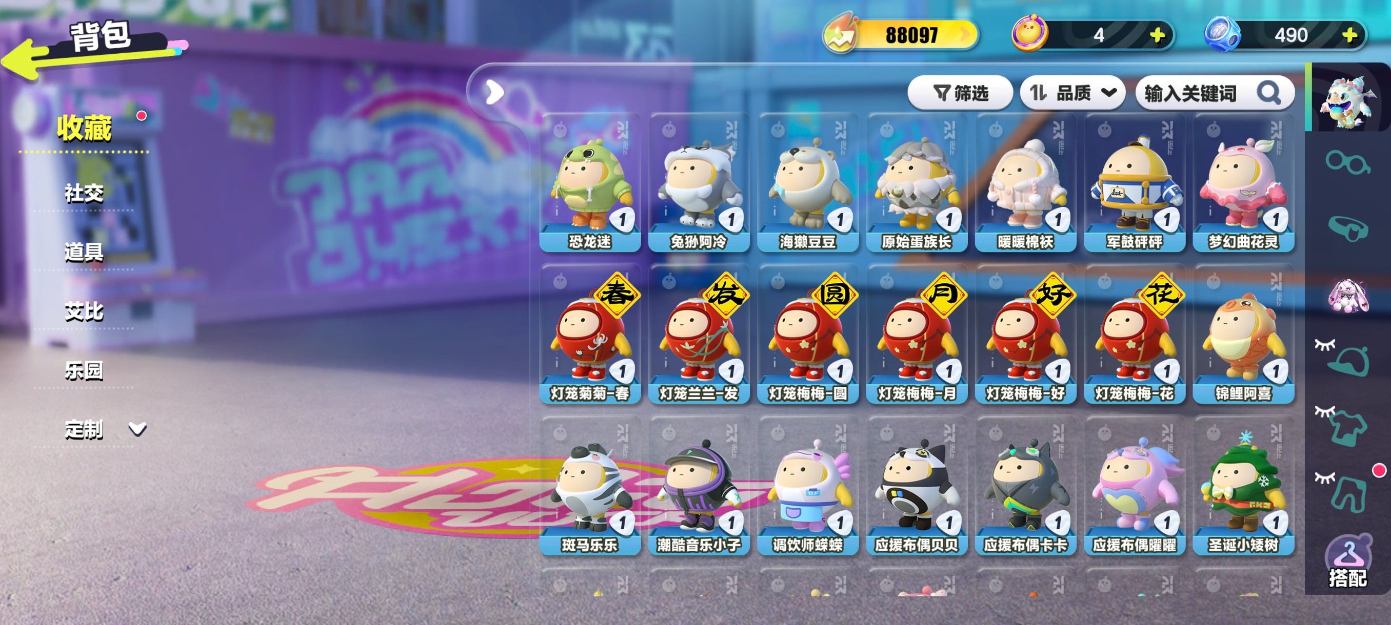 DZ22080蛋仔派对账号详情图6 DZ22080蛋仔派对账号详情图6